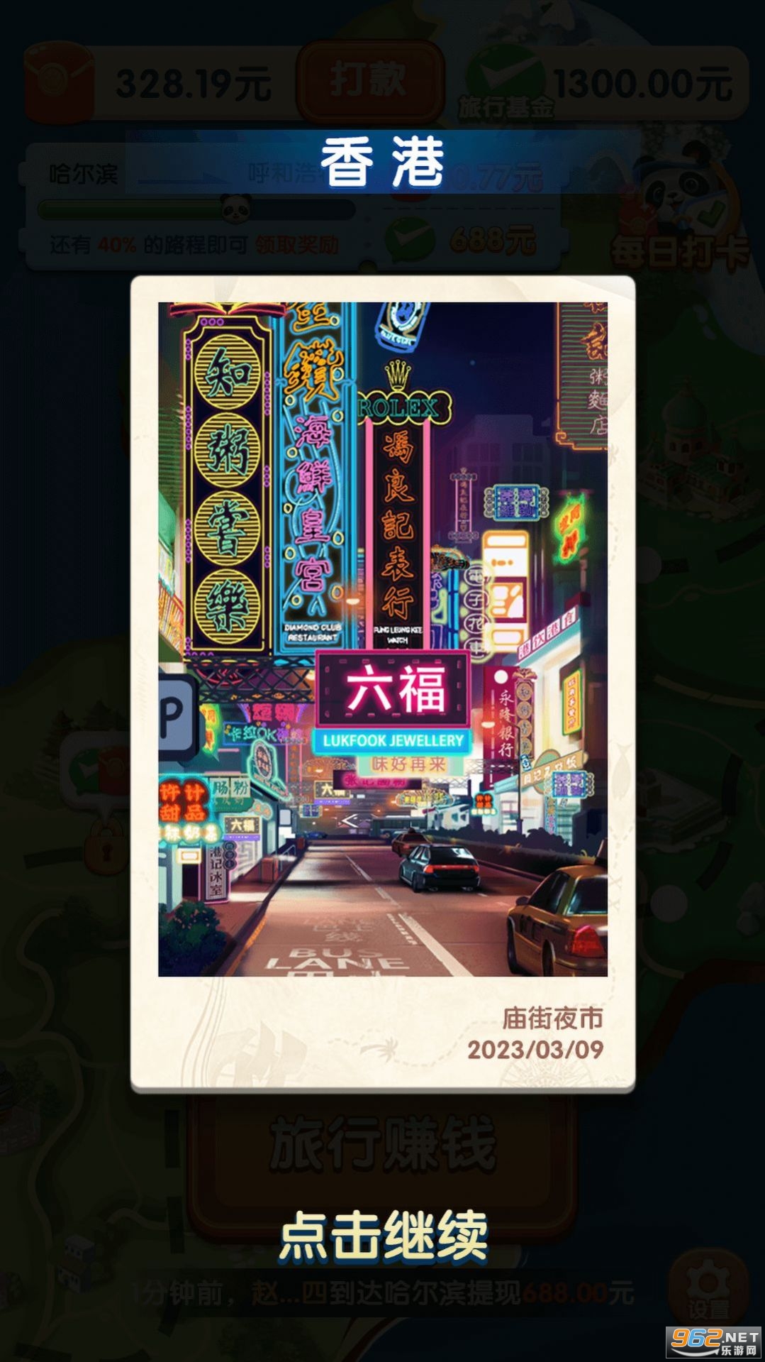 ���찮����app��ͼ1