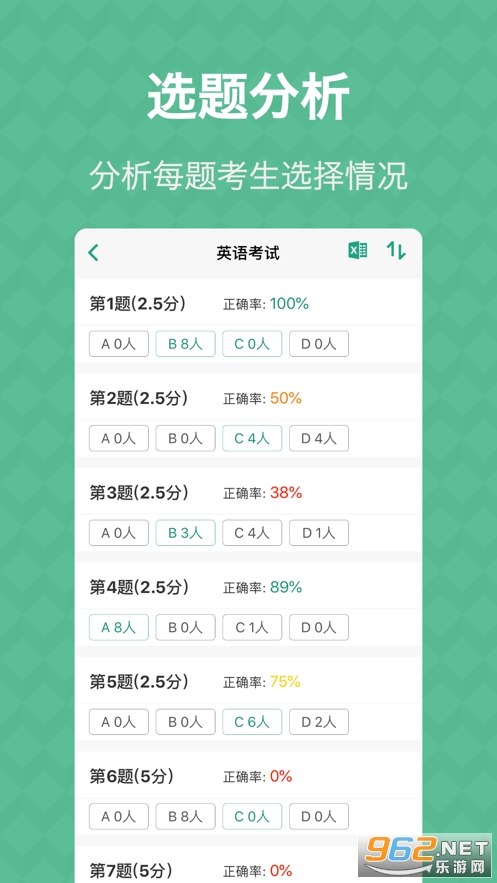 ���⿨���ֽ�ͼ1