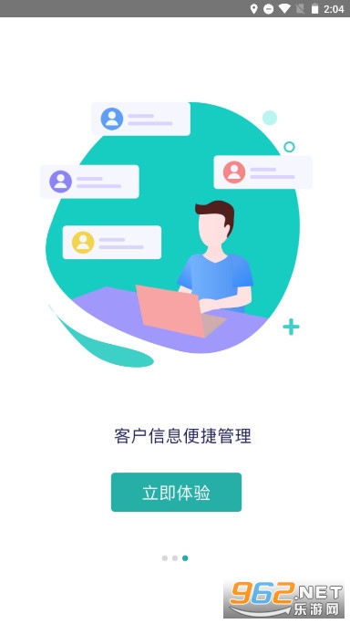 e����������App(e����AI��)v1.2.4 ��ҵ���ͼ1