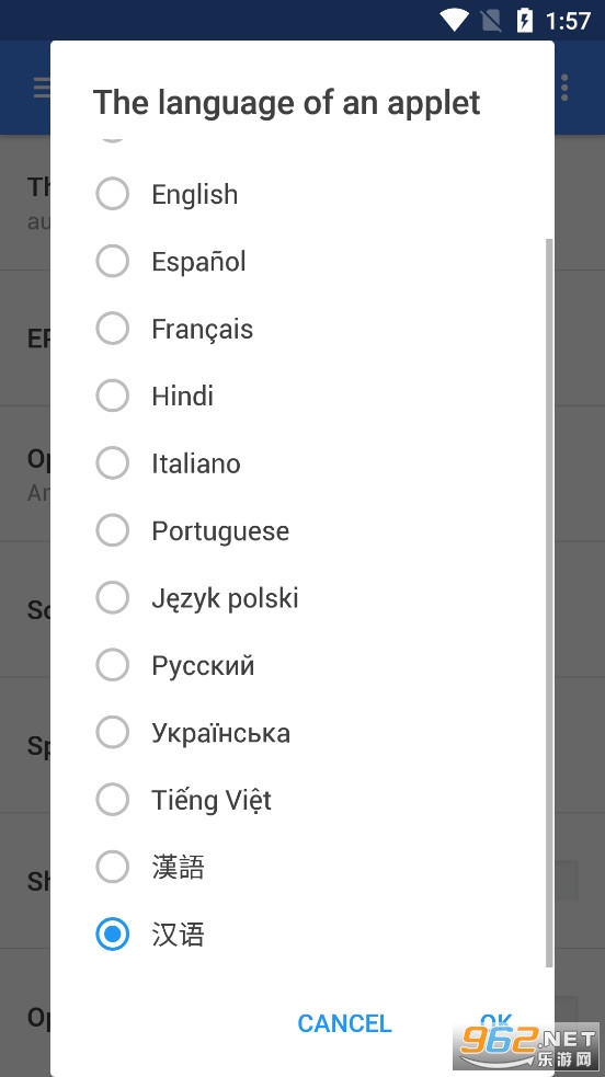 FullReader���������°�v4.3.5��ͼ0
