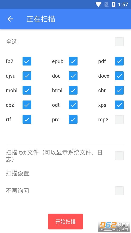 FullReader���������°�v4.3.5��ͼ3