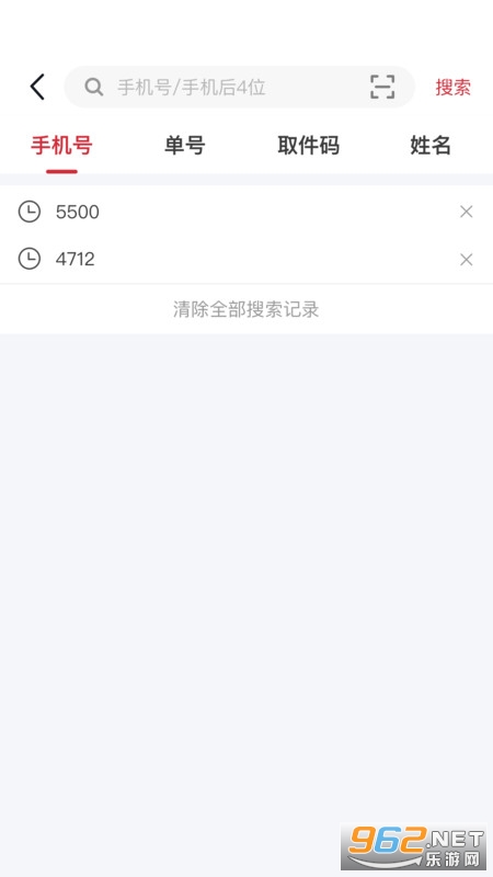 �����ƹ�׿��v8.6.9 ���°��ͼ1
