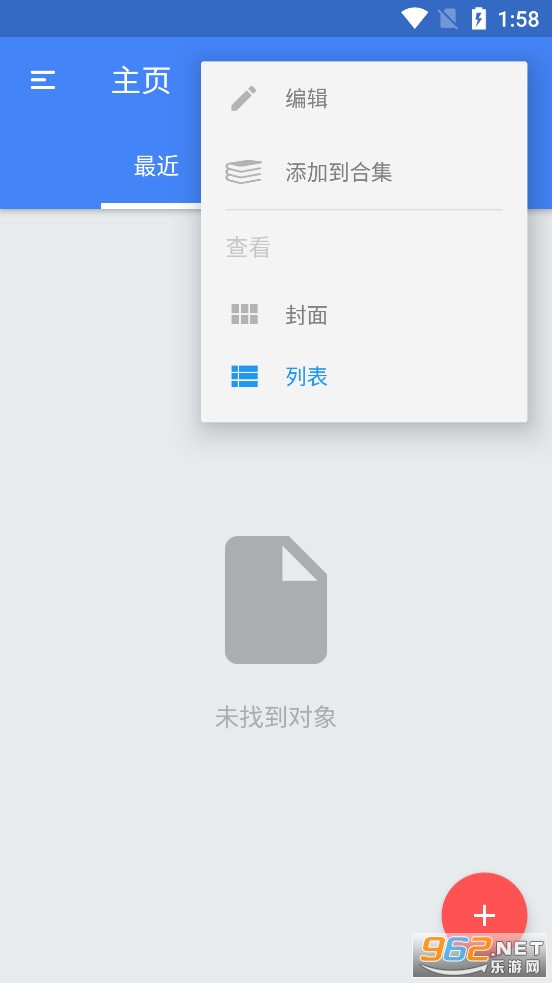 FullReader���������°�v4.3.5��ͼ4