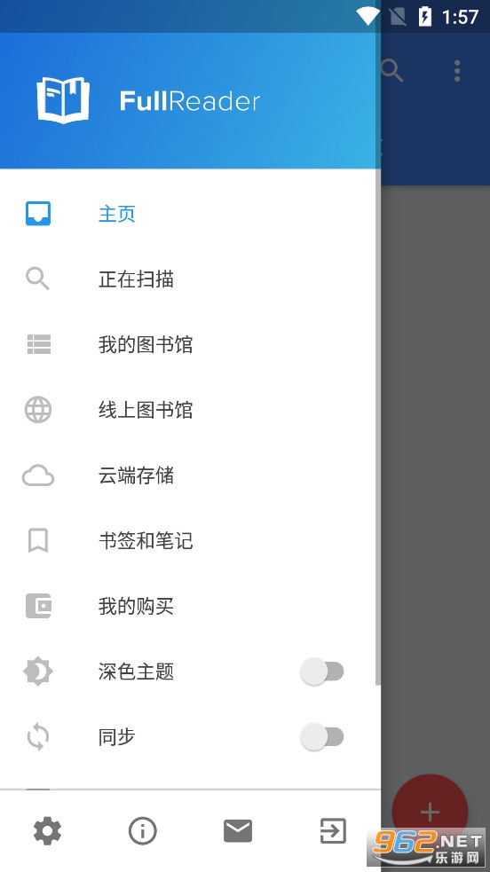 FullReader���������°�v4.3.5��ͼ2