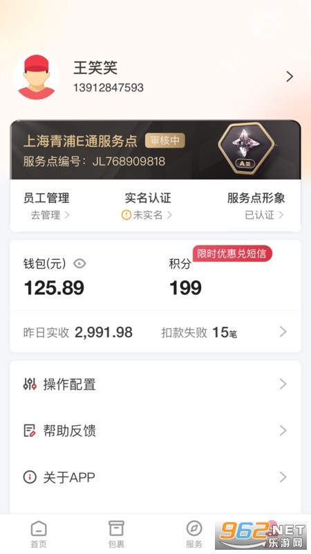 �����ƹ�׿��v8.6.9 ���°��ͼ0