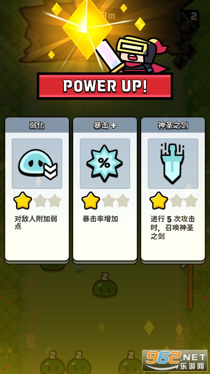 ���ɱ��Rush Slayer��׿���ͼ3