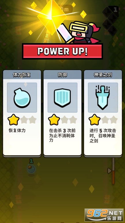 ���ɱ��Rush Slayer��׿���ͼ4