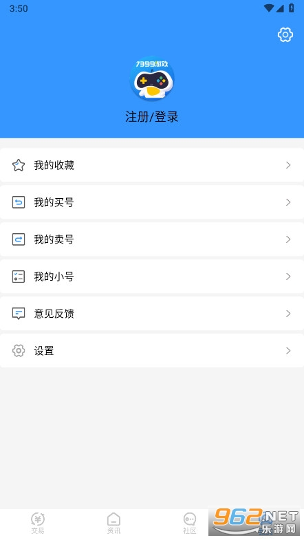 7399��Ϸ������ٷ���װ���°� v5.1.2905��ͼ3