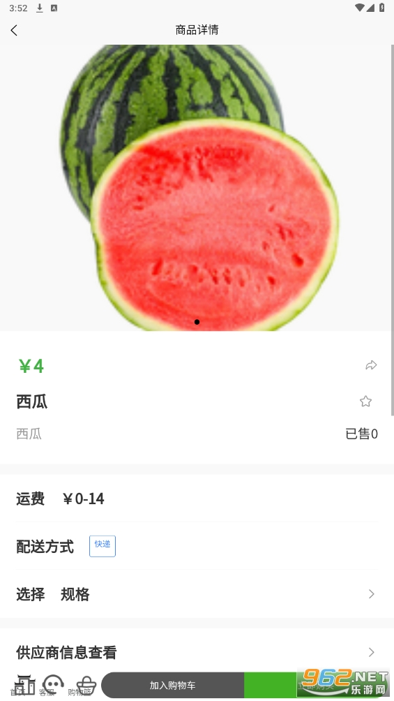 ����ũ����Դ���̳�appv1.0.0 �ٷ����ͼ2