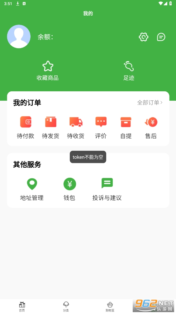 ����ũ����Դ���̳�appv1.0.0 �ٷ����ͼ0