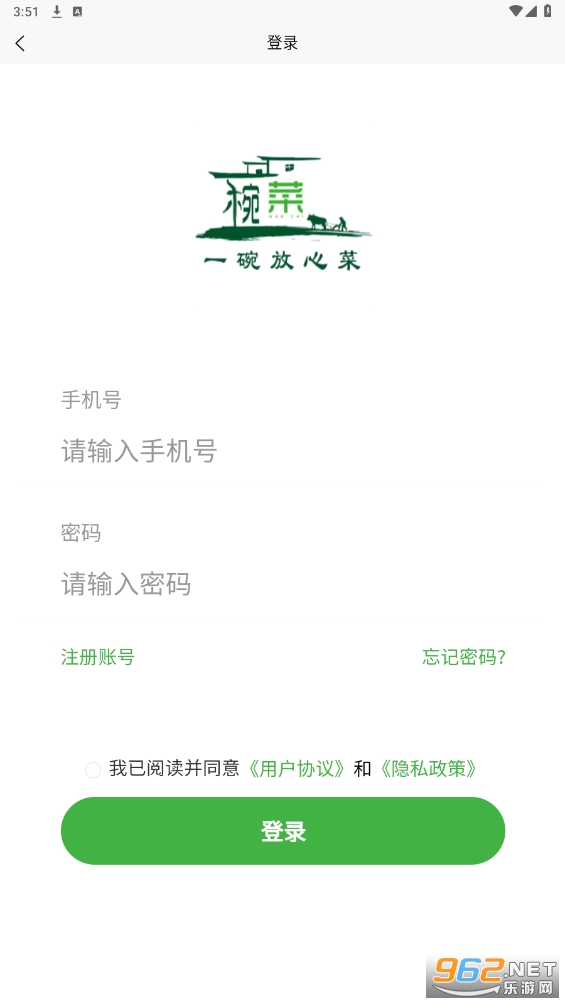 ����ũ����Դ���̳�appv1.0.0 �ٷ����ͼ1