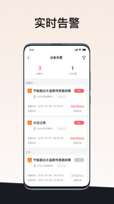 ��ɭ������Դ�����豸����Ԥ������v1.5.4��ͼ2