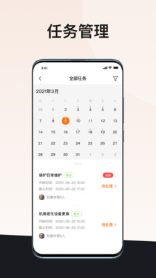 ��ɭ������Դ�����豸����Ԥ������v1.5.4��ͼ0