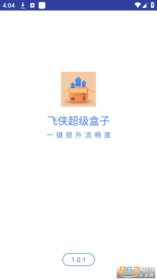 �����������Ӱ�װ v1.0.1��ͼ0