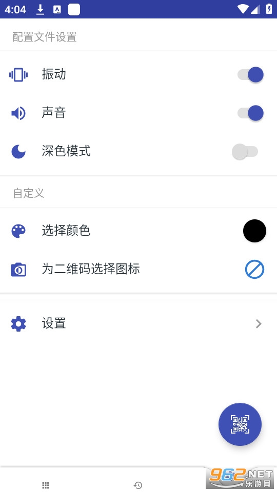 �����������Ӱ�װ v1.0.1��ͼ3