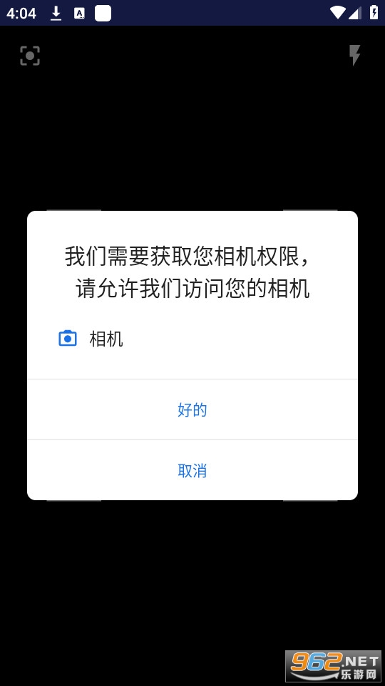 �����������Ӱ�װ v1.0.1��ͼ4