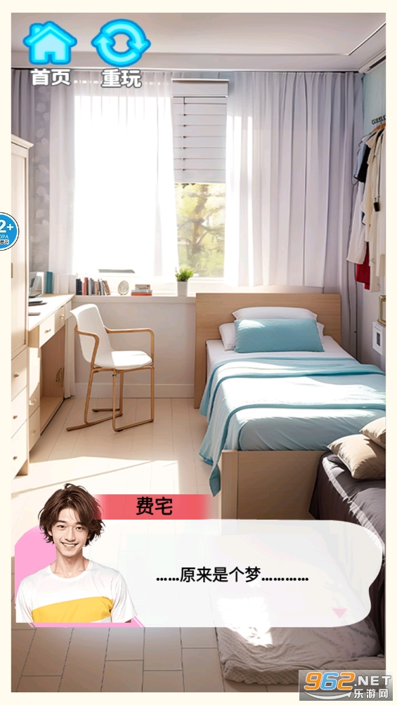 �군�ұ�Ů���Χ�����ν�ͼ6