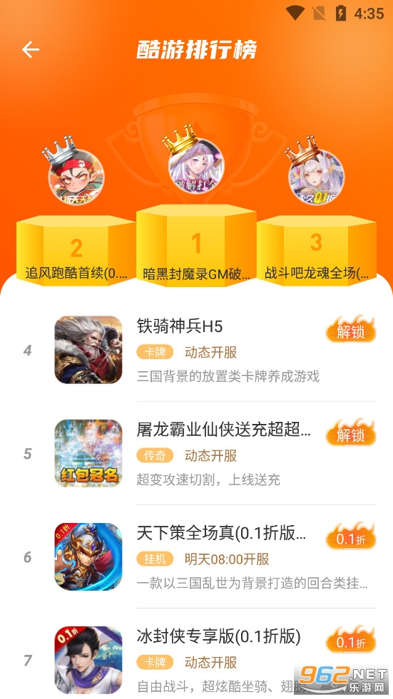 �ۿ��������ۿ�ƽ̨��ͼ4