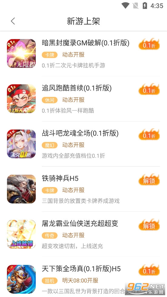 �ۿ��������ۿ�ƽ̨��ͼ2