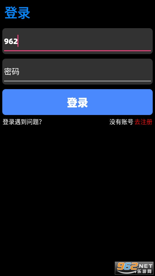 腕若商店截图2