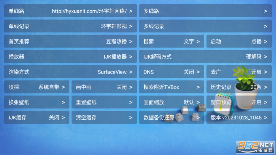 ����è��app���°� v20231028_1045��ͼ2