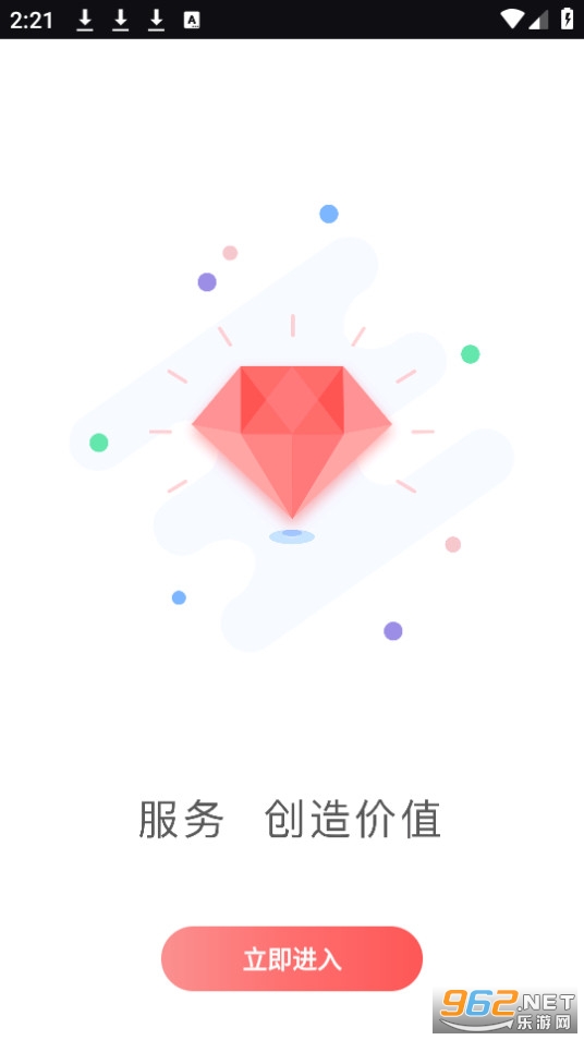 ��ϳ���˾���˰�׿ v1.0.0��ͼ1