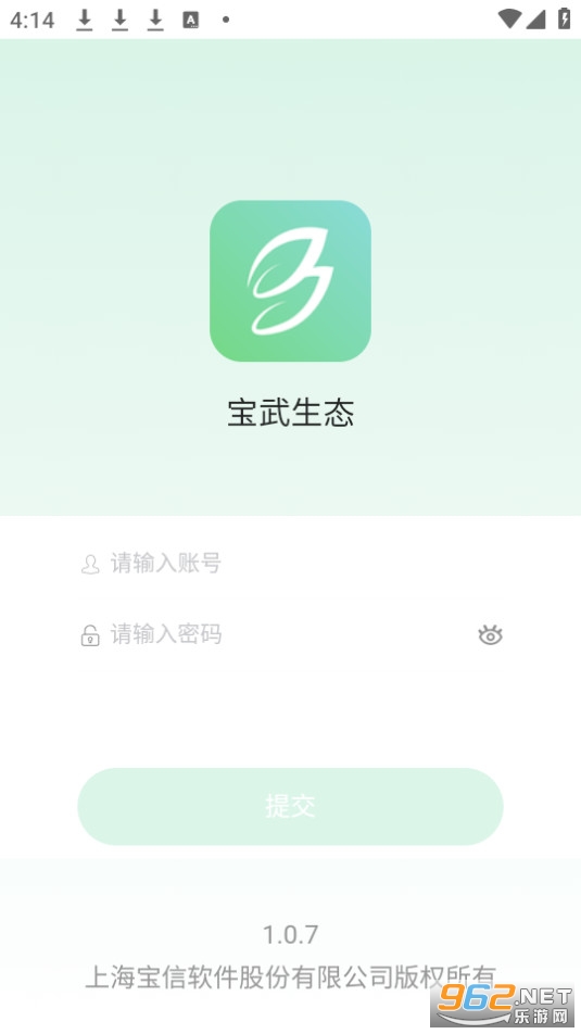 ������̬app���°��ͼ2