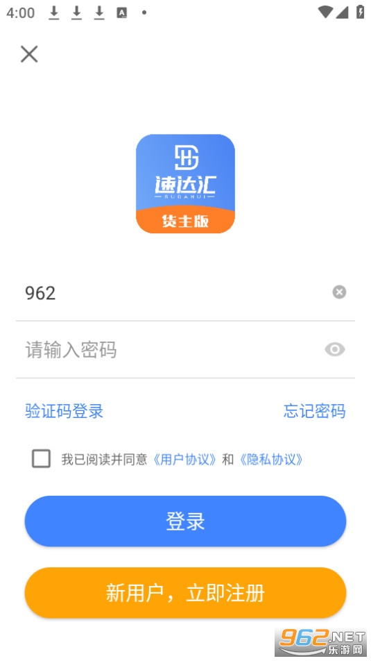 �ٴ������氲װ v1.9.2��ͼ2
