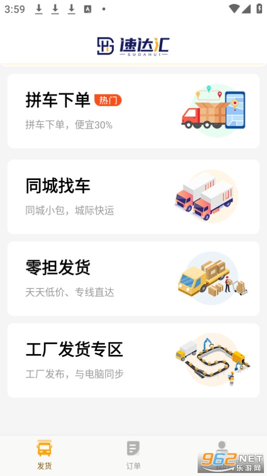 �ٴ������氲װ v1.9.2��ͼ1