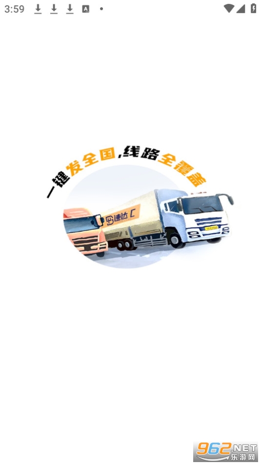 �ٴ������氲װ v1.9.2��ͼ3