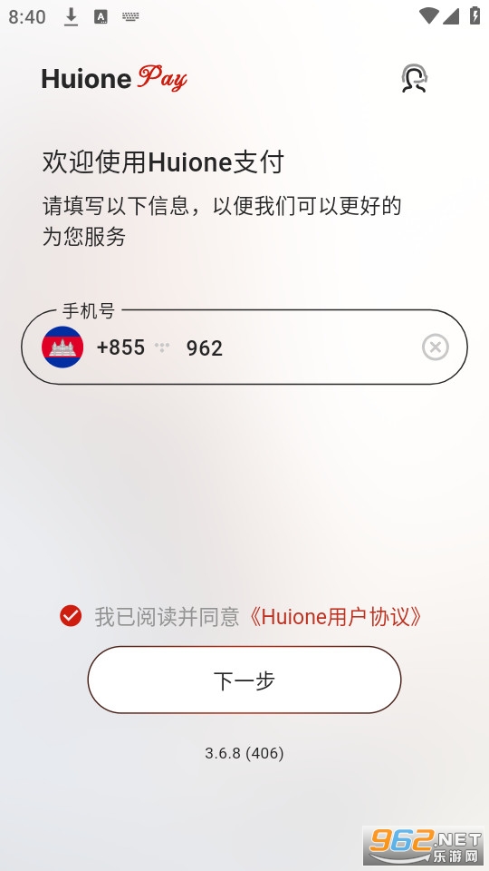 ����֧��app v3.6.8��ͼ1