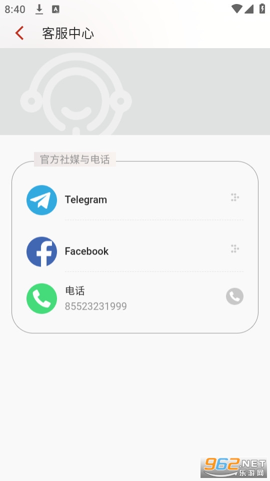 ����֧��app v3.6.8��ͼ2