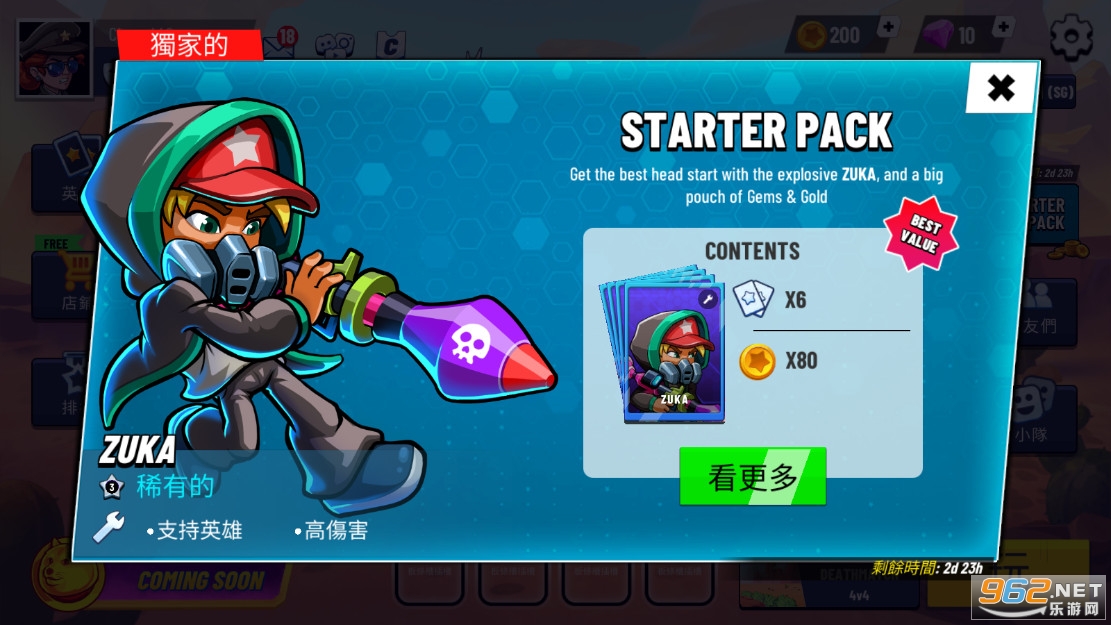 Battle Stars��Ϸv1.0.71��ͼ2