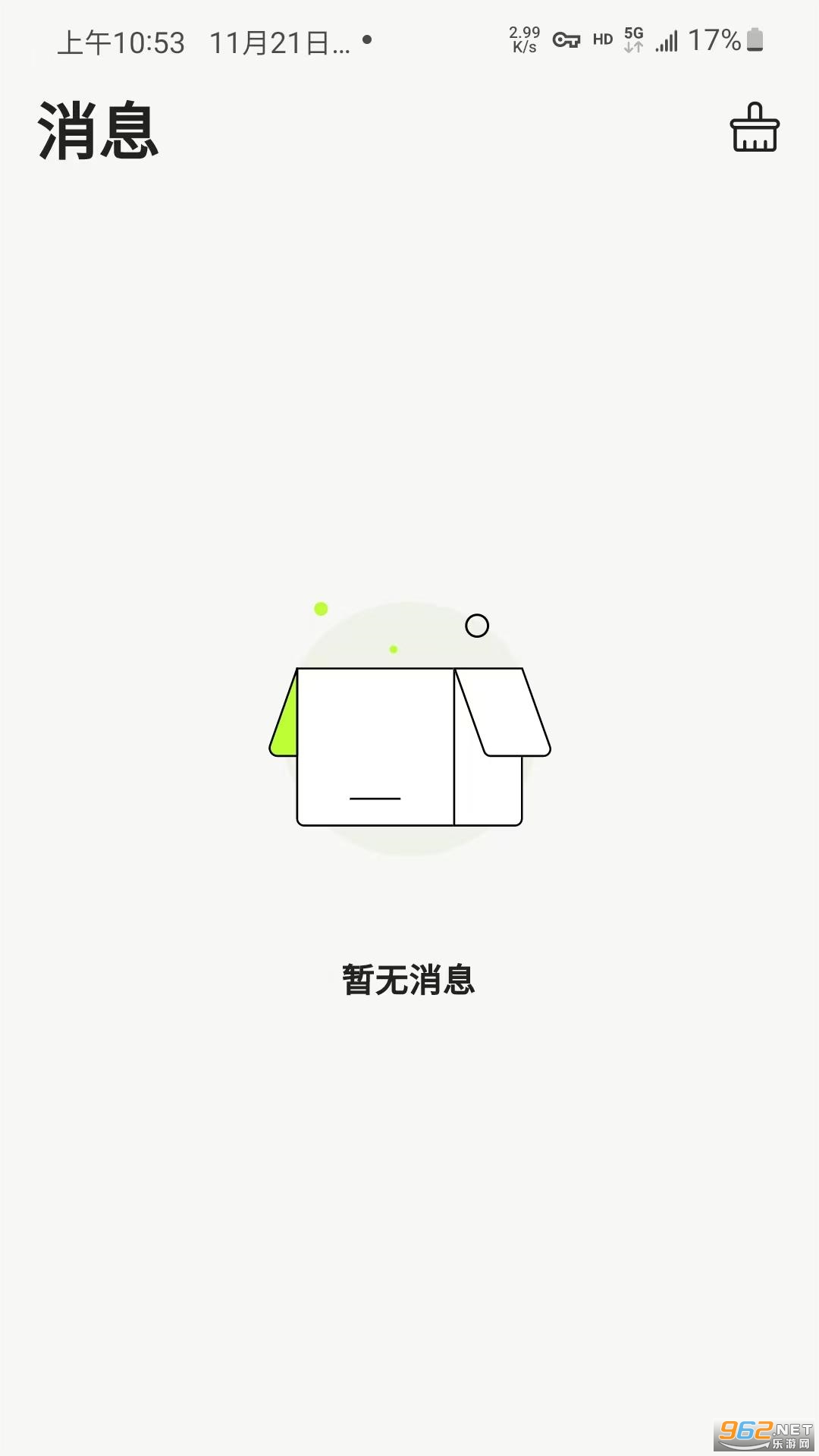 ��Ȥ�����������°� v1.0.0��ͼ1