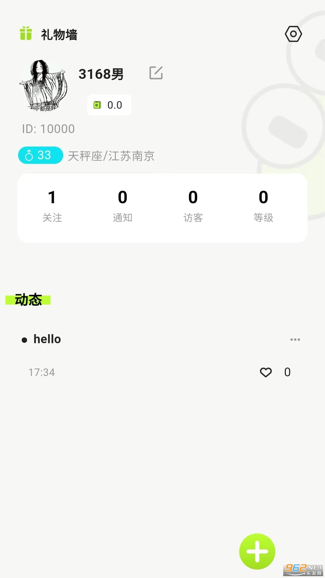 ��Ȥ�����������°� v1.0.0��ͼ2
