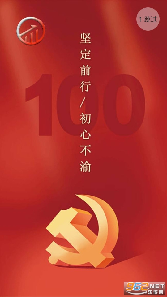 ��ó�ƶ˰�װ v1.0��ͼ0