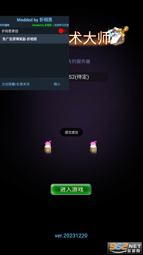 �ؾ�������ʦ�ƽ�����°�v20231220��ͼ3