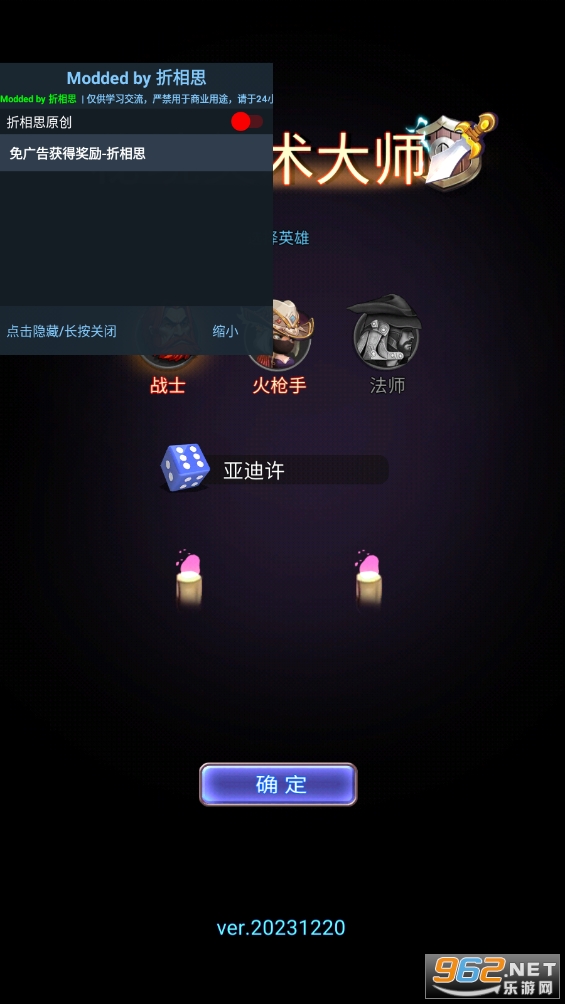 �ؾ�������ʦ�ƽ�����°�v20231220��ͼ2
