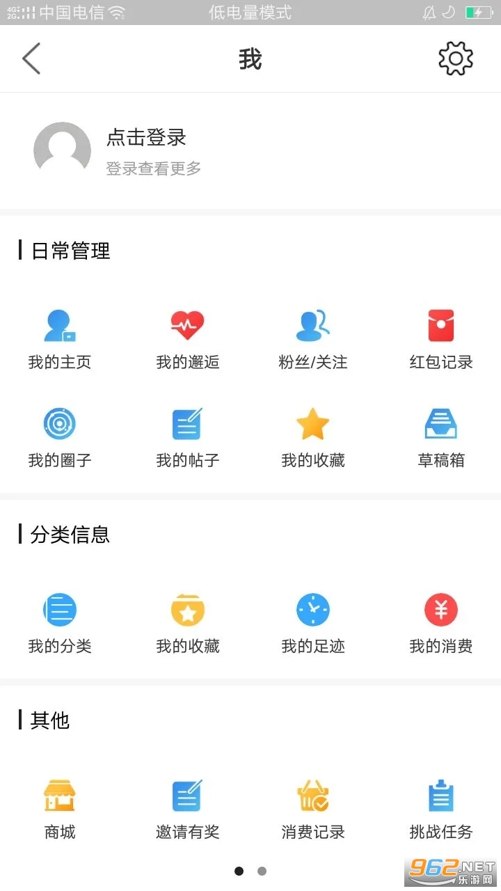 ֯��365������Ϣ�����°� v2.0��ͼ1