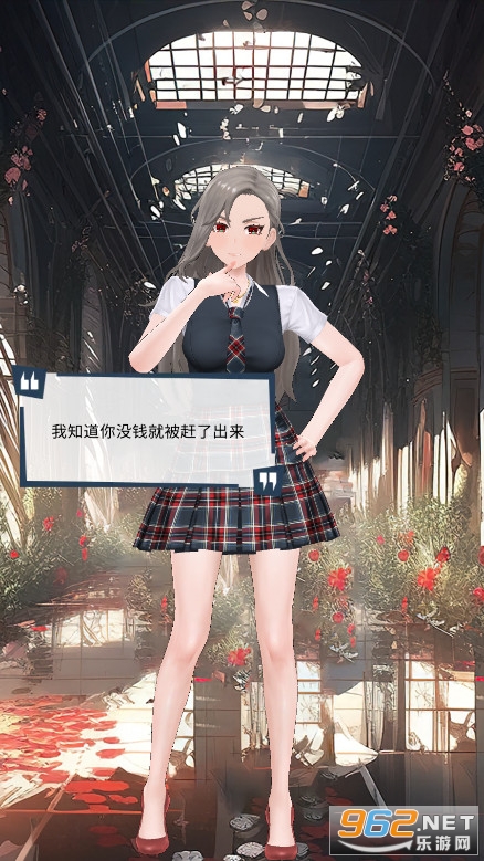 ����ż��������Love Idol Maker��׿���ͼ3