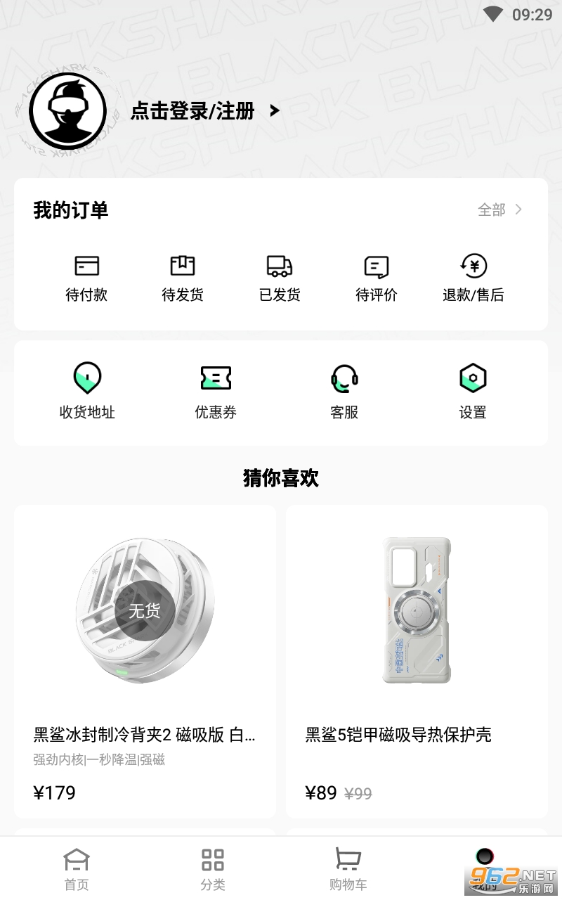 �����̳�app�ٷ����ͼ0