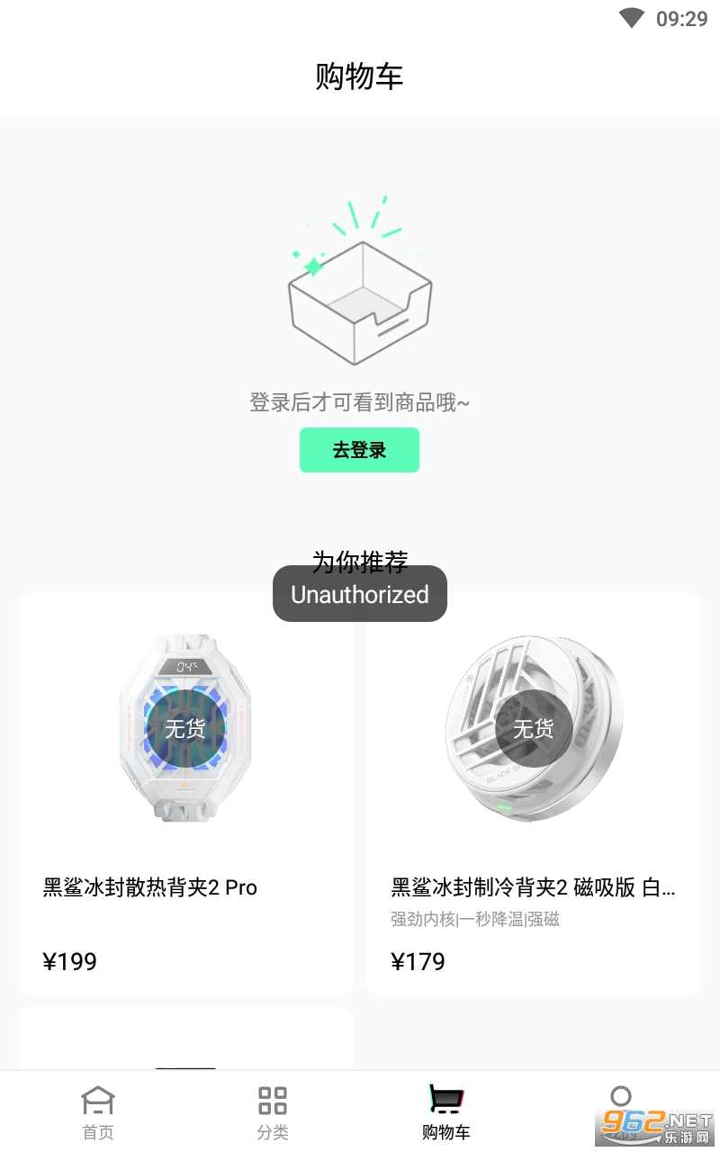 �����̳�app�ٷ����ͼ1