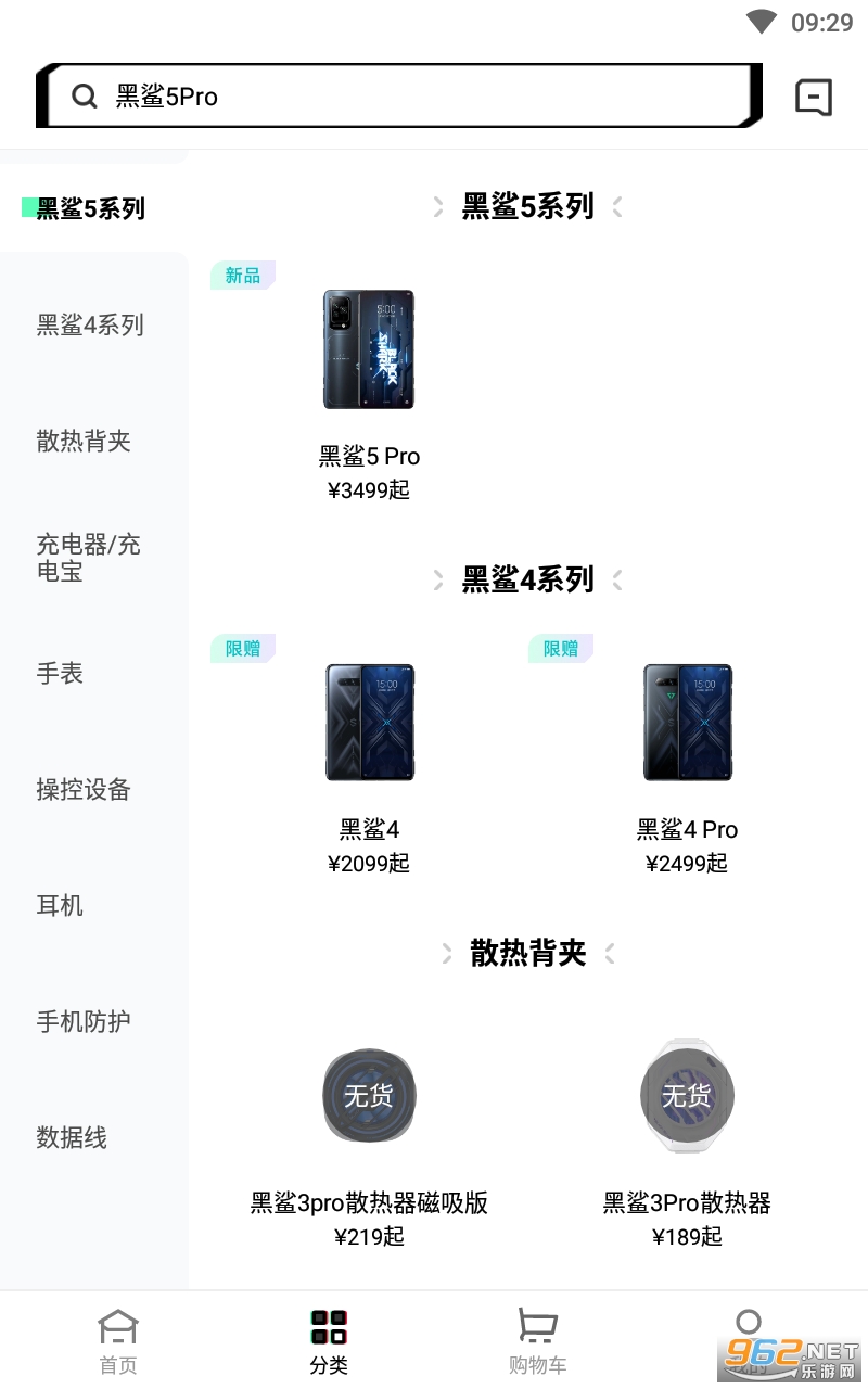 �����̳�app�ٷ����ͼ2
