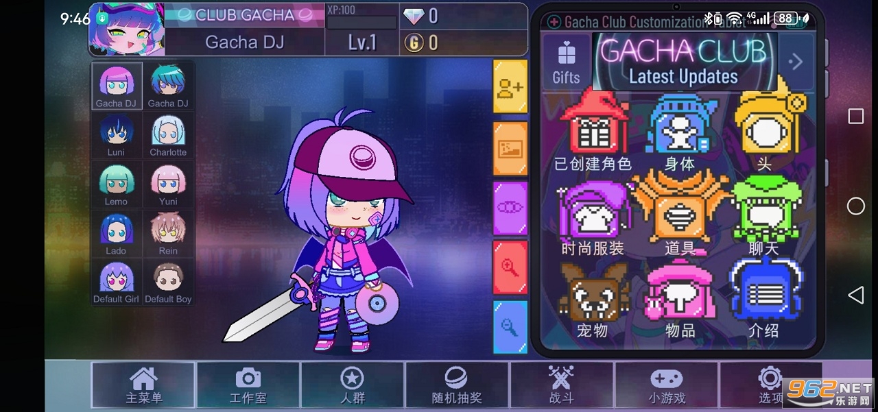 Gacha Fantasy��Ϸ��ͼ2
