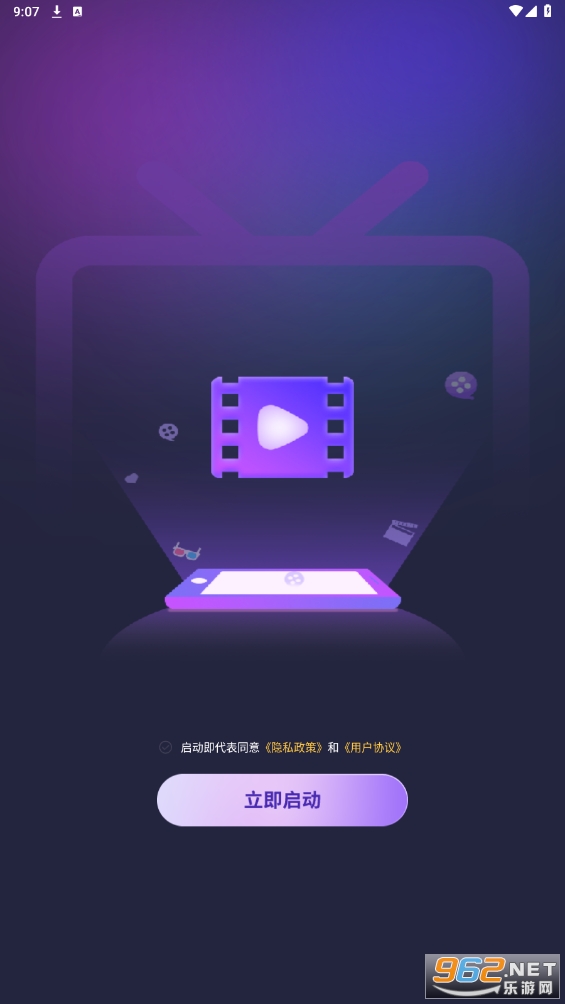 �¹�þ�׬Ǯappv1.0.0 ������ͼ1