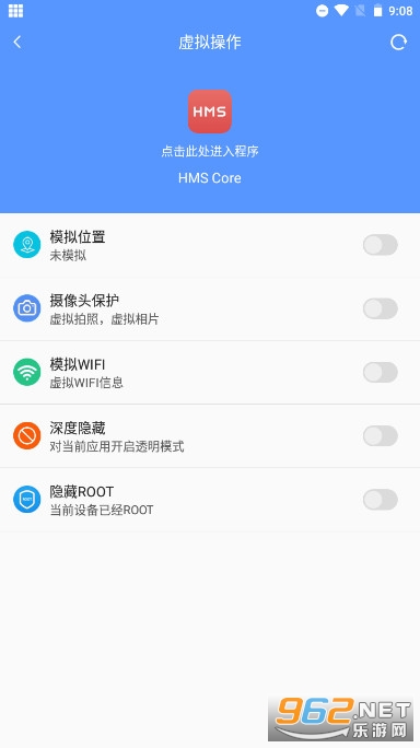 ·������������Ѱ氲׿��v1.0.59�⼤���ͼ2