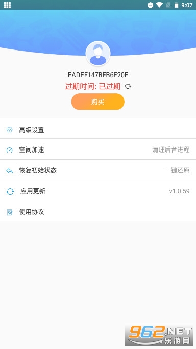 ·������������Ѱ氲׿��v1.0.59�⼤���ͼ3