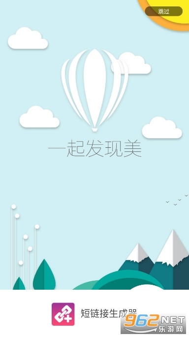 ������������appv1.1.8 �ֻ����ͼ1