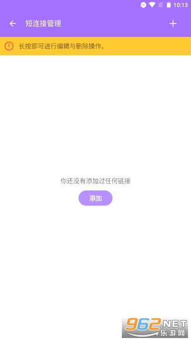 ������������appv1.1.8 �ֻ����ͼ4