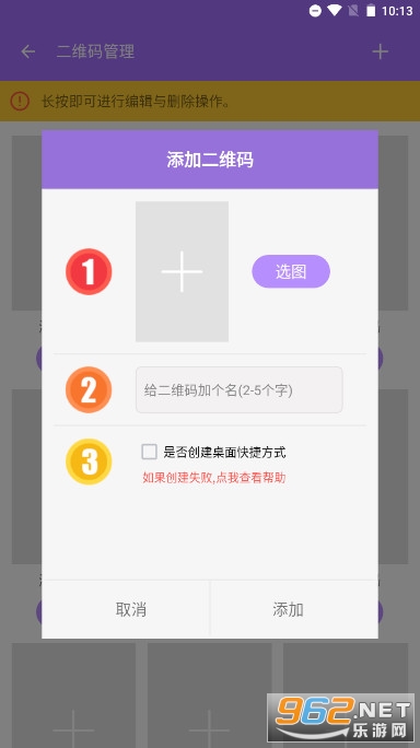 ������������appv1.1.8 �ֻ����ͼ2